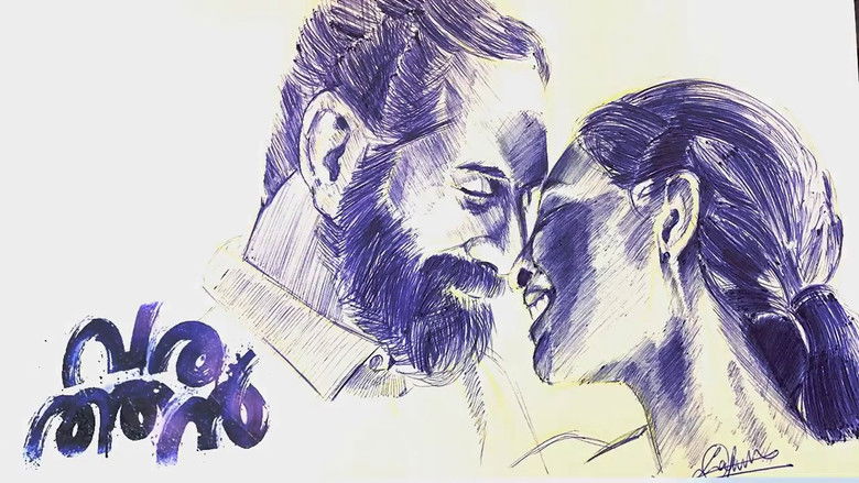 кадр из фильма വരത്തൻ