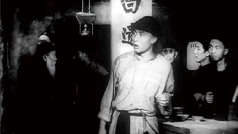 кадр из фильма 阿Q正傳