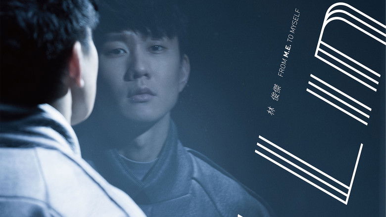 кадр из фильма 林俊杰《和自己对话》实验纪实BD限定版