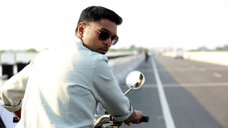 кадр из фильма ரெய்டு