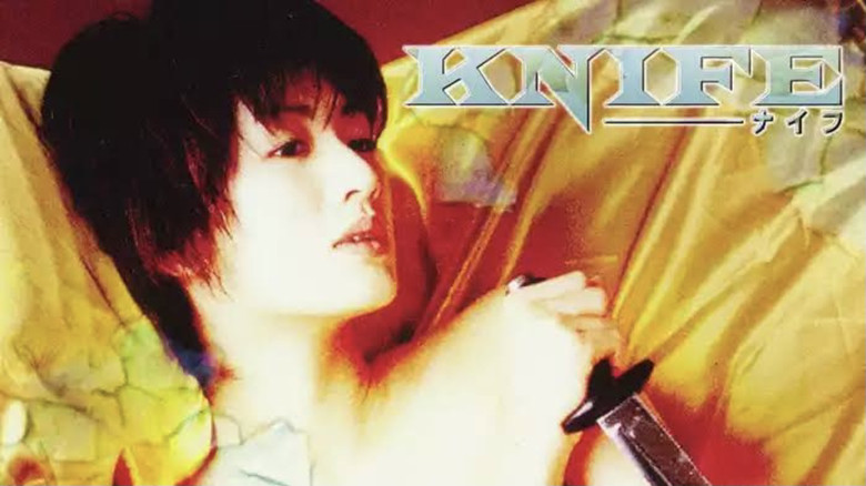 кадр из фильма ナイフ