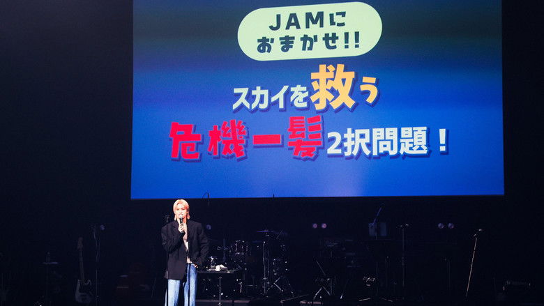 кадр из фильма Love in the sky~ For a comfortable flight~