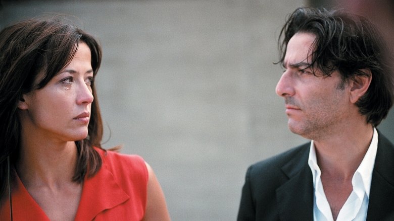 Неуловимый