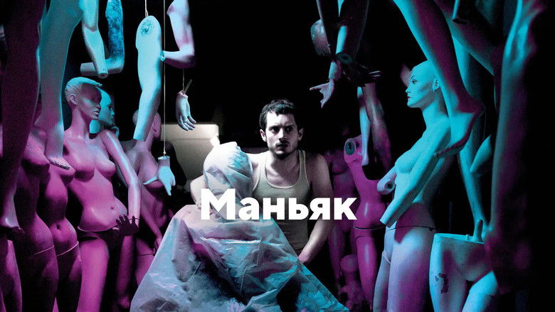 кадр из фильма Маньяк