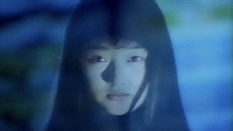 кадр из фильма 夢で逢いましょう