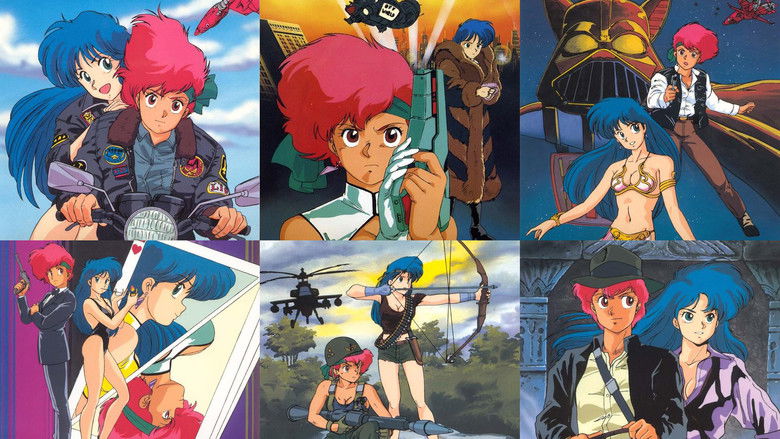 кадр из фильма Dirty Pair: Lovely Angels yori Ai o Komete