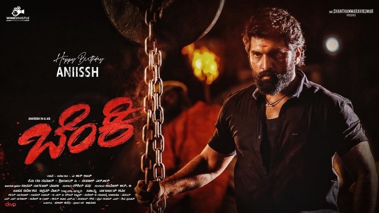 кадр из фильма Benki