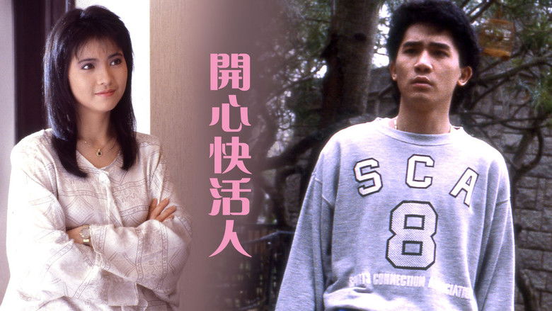 кадр из фильма 開心快活人