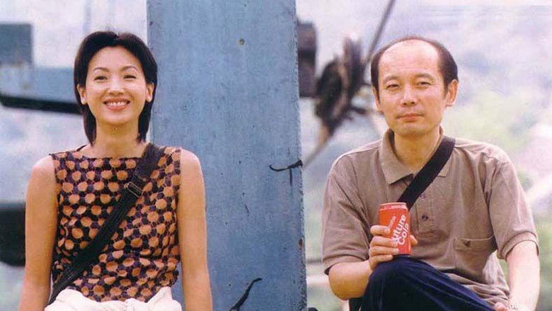 кадр из фильма 没完没了