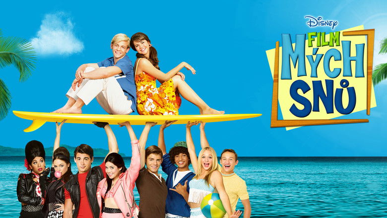 кадр из фильма Лето. Пляж. Кино