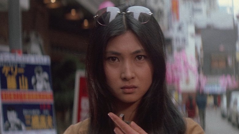 кадр из фильма 女番長　野良猫ロック