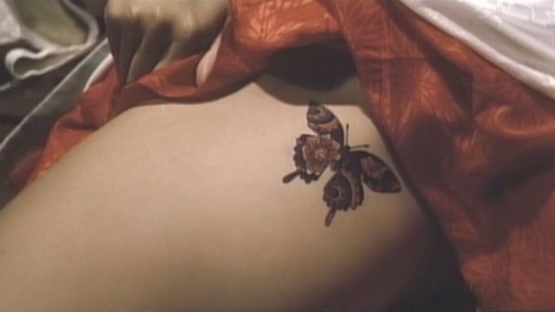 кадр из фильма ザ･夜這い