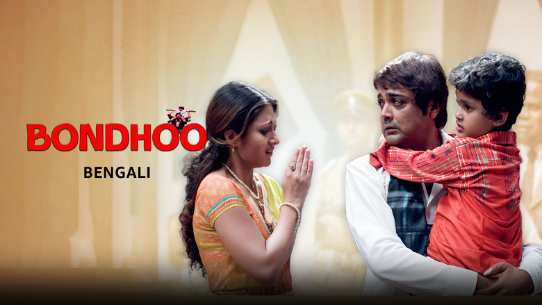 кадр из фильма Bandhu