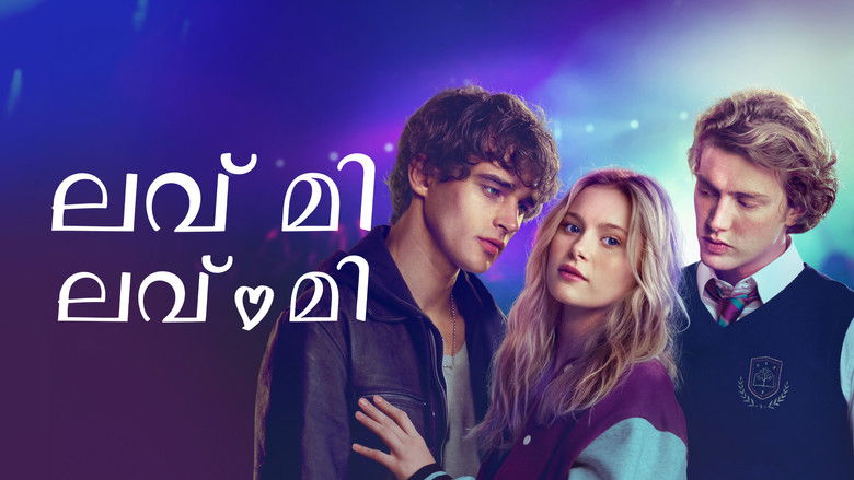 кадр из фильма Люби меня, люби меня