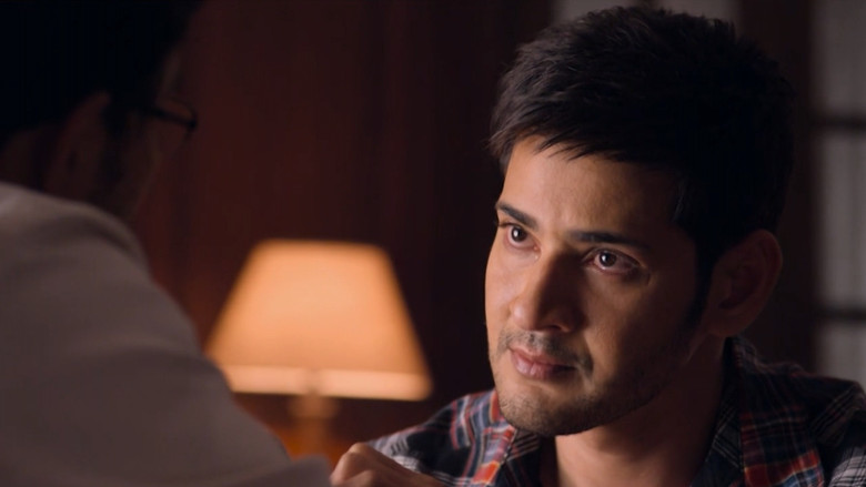 кадр из фильма బ్రహ్మోత్సవం