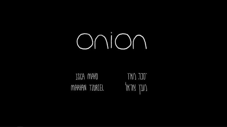кадр из фильма Onion