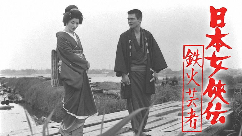 кадр из фильма 日本女侠伝 鉄火芸者