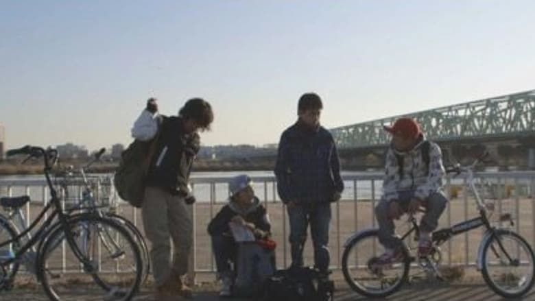 кадр из фильма シェイクハンズ