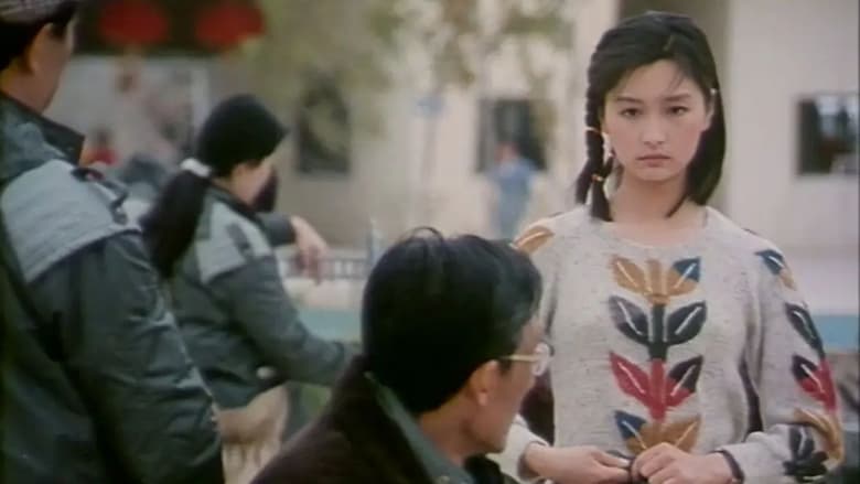 кадр из фильма 大明星