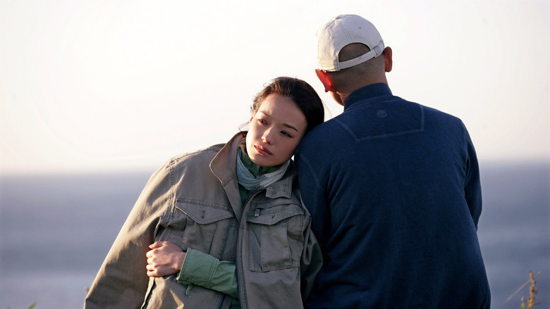 Если ты единственная