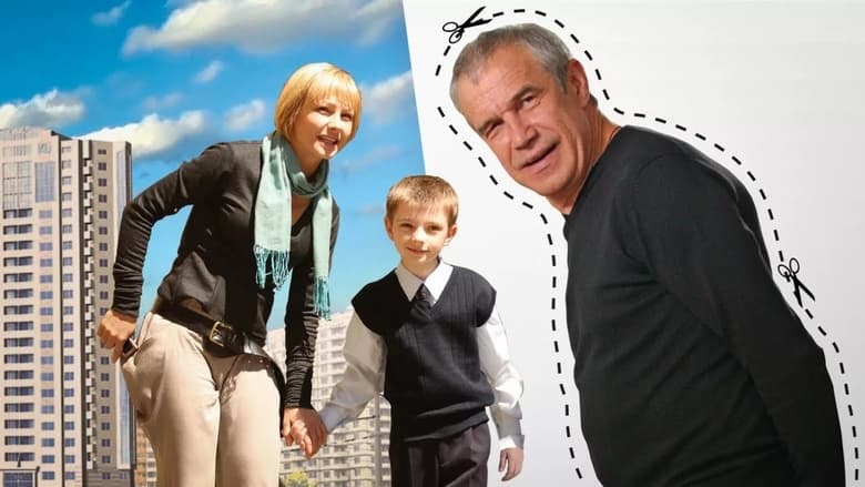 кадр из фильма Папа напрокат