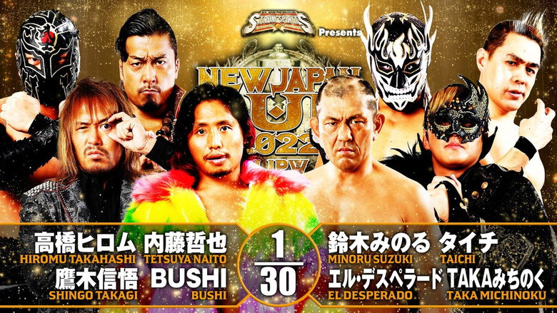 кадр из фильма NJPW New Japan Cup 2022 - Day 6