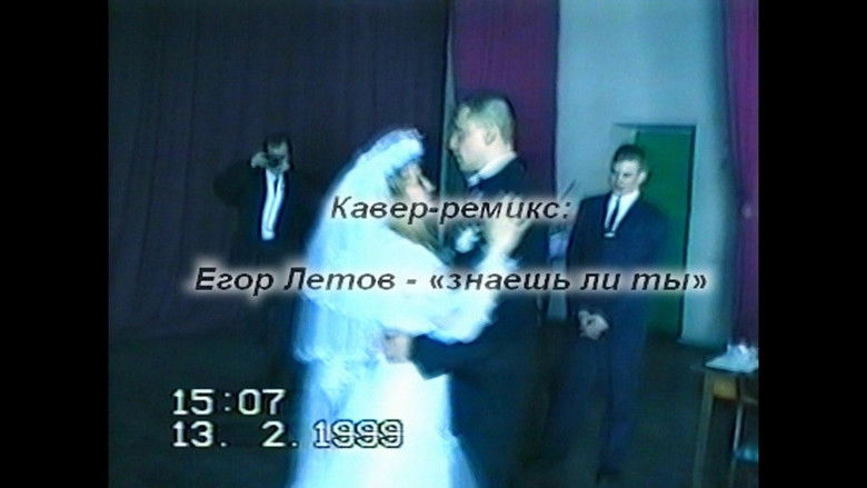 кадр из фильма Русский Артхаус