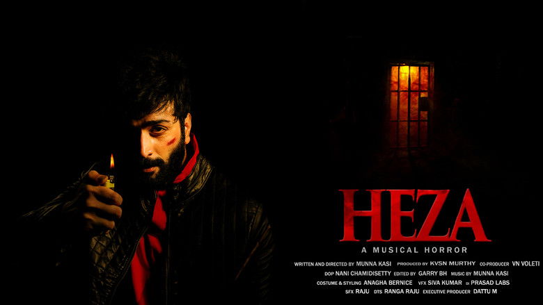кадр из фильма హేజా