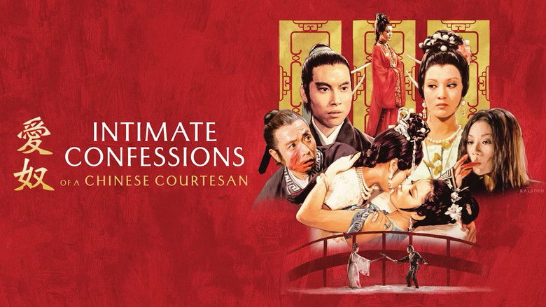 кадр из фильма 愛奴