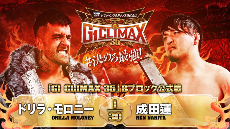 кадр из фильма NJPW G1 Climax 35: Day 8