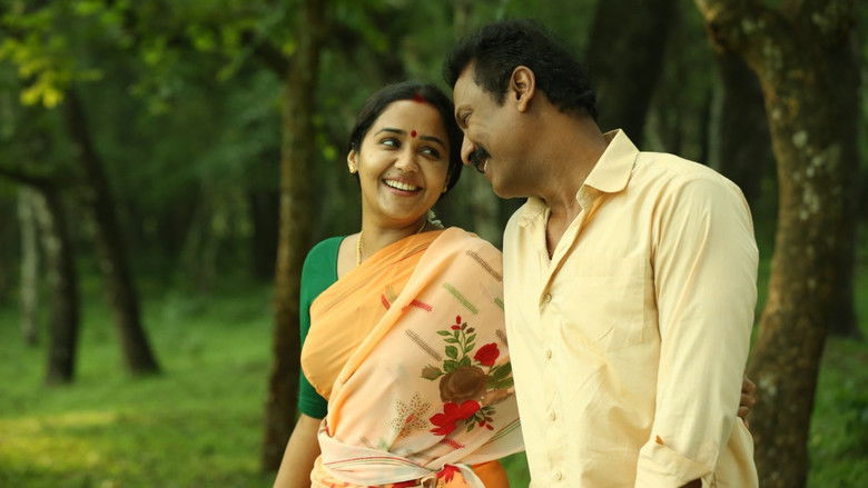 кадр из фильма திரு.மாணிக்கம்