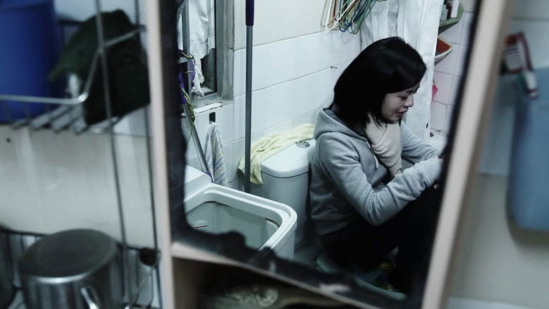 кадр из фильма 斯悅