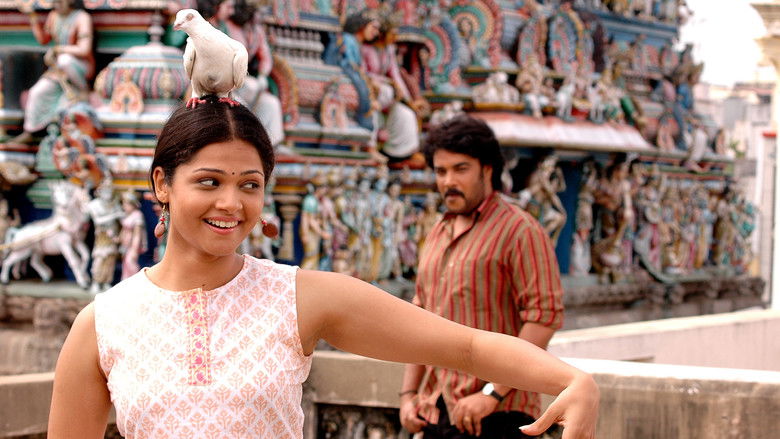 кадр из фильма நகரம்