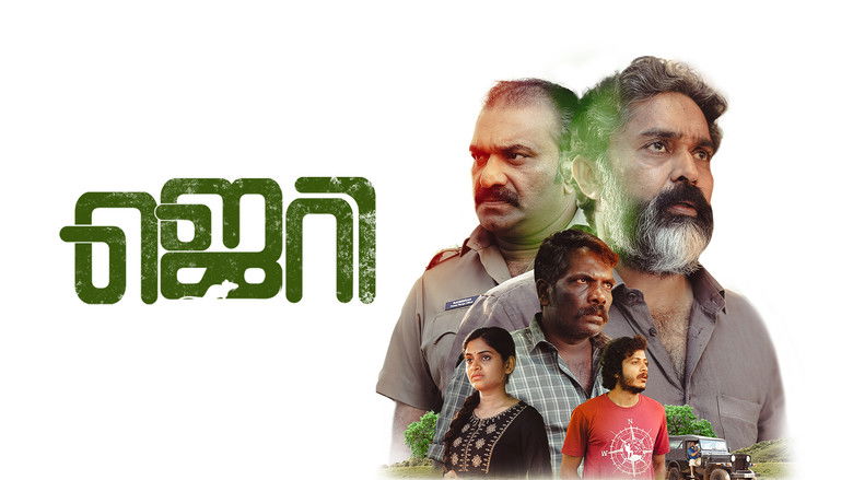 кадр из фильма ജെറി