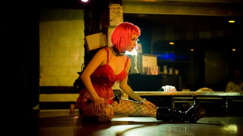 кадр из фильма 劇場版 神聖かまってちゃん ロックンロールは鳴り止まないっ