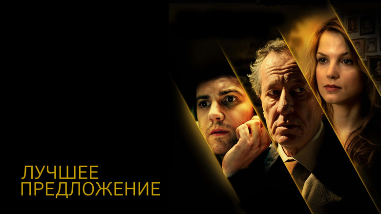 кадр из фильма Лучшее предложение