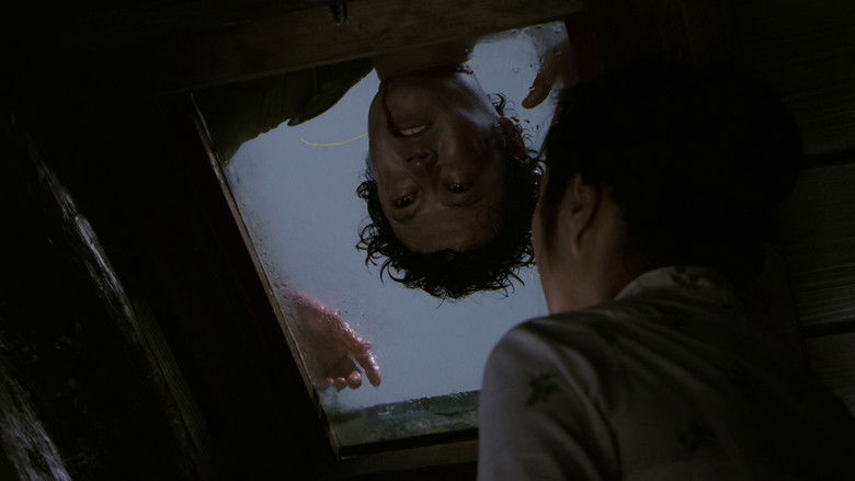 кадр из фильма Клан Инугами