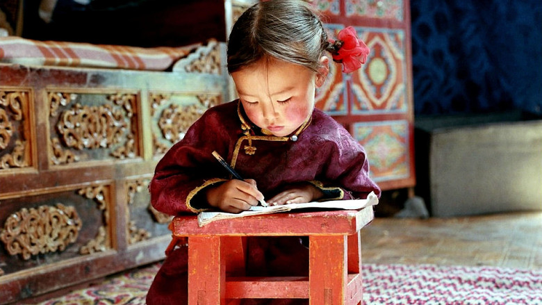 кадр из фильма Шар нохойн там