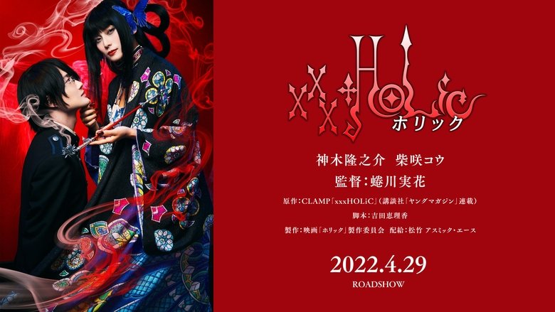 кадр из фильма Триплексоголик