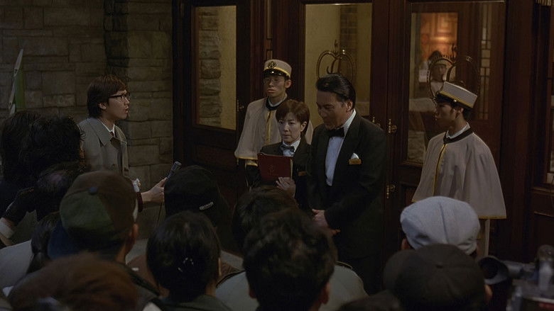 кадр из фильма THE 有頂天ホテル