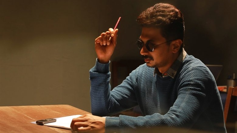 кадр из фильма சைக்கோ