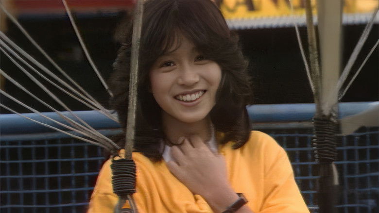 кадр из фильма はじめまして 中森明菜