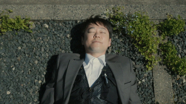 アイ・アム まきもと