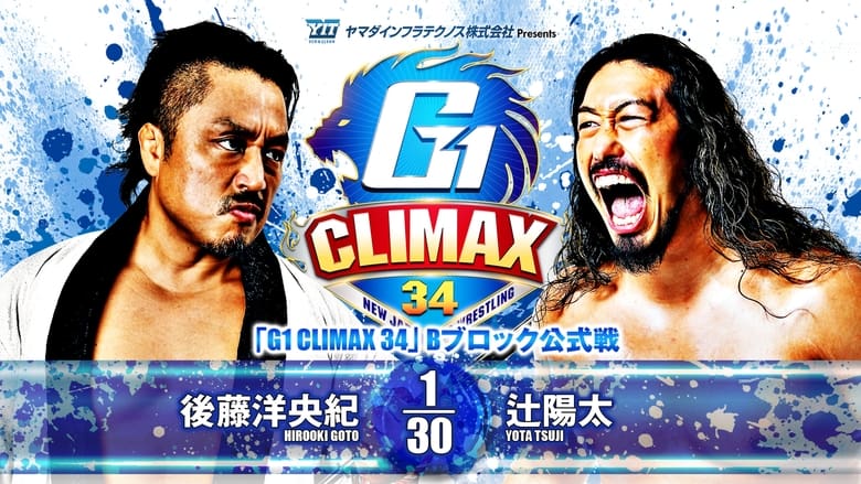 кадр из фильма NJPW G1 Climax 34: Day 6