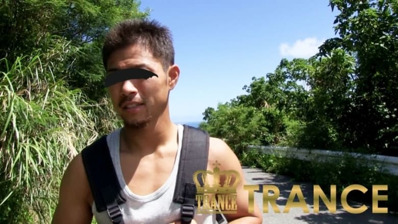 кадр из фильма 罠 part4