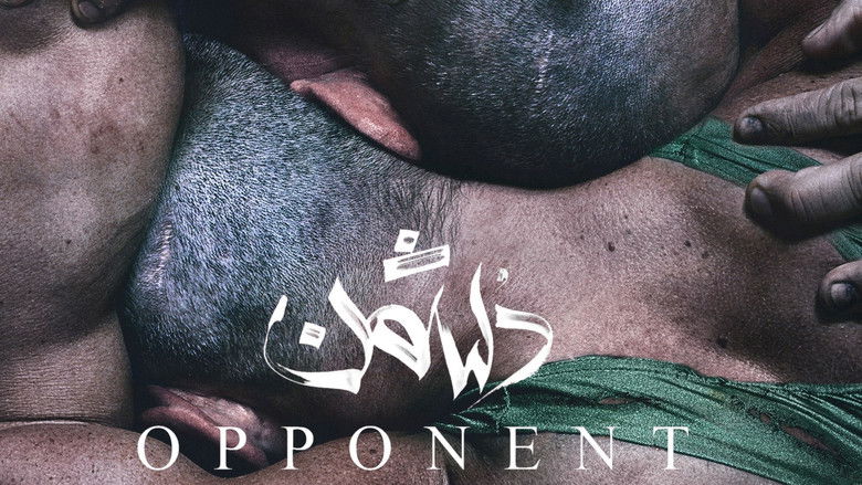 кадр из фильма Противник