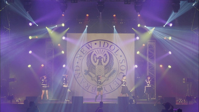 кадр из фильма ROAD TO BUDOKAN KOKUGIKAN「WHO KiLLED IDOL?」
