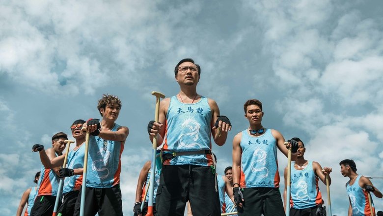 кадр из фильма 逆流大叔