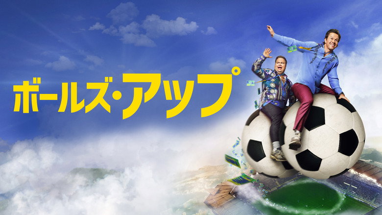 кадр из фильма Шары вверх