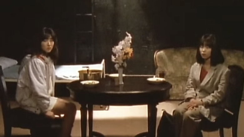 кадр из фильма レズビアンハーレム